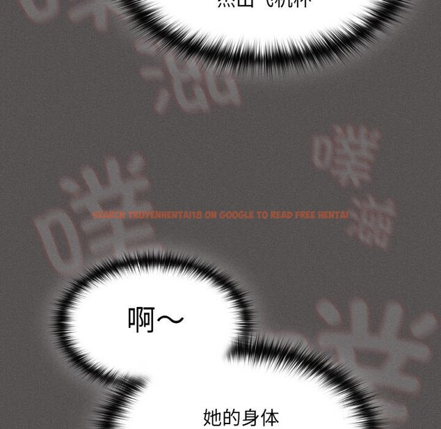 查看漫画神聖陷阱 - 第7話 - www.tymanga.com中的3674811图片