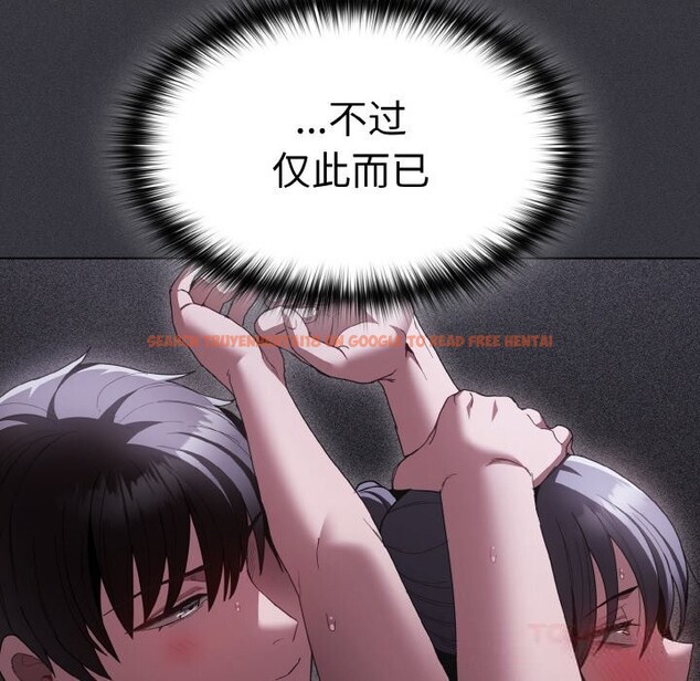 查看漫画神聖陷阱 - 第7話 - www.tymanga.com中的3674815图片