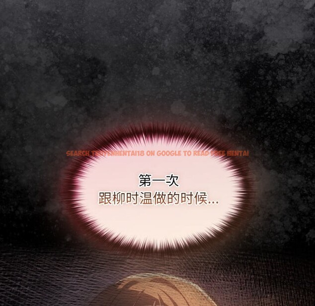 查看漫画神聖陷阱 - 第7話 - www.tymanga.com中的3674817图片