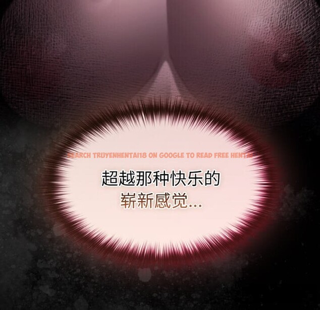 查看漫画神聖陷阱 - 第7話 - www.tymanga.com中的3674819图片