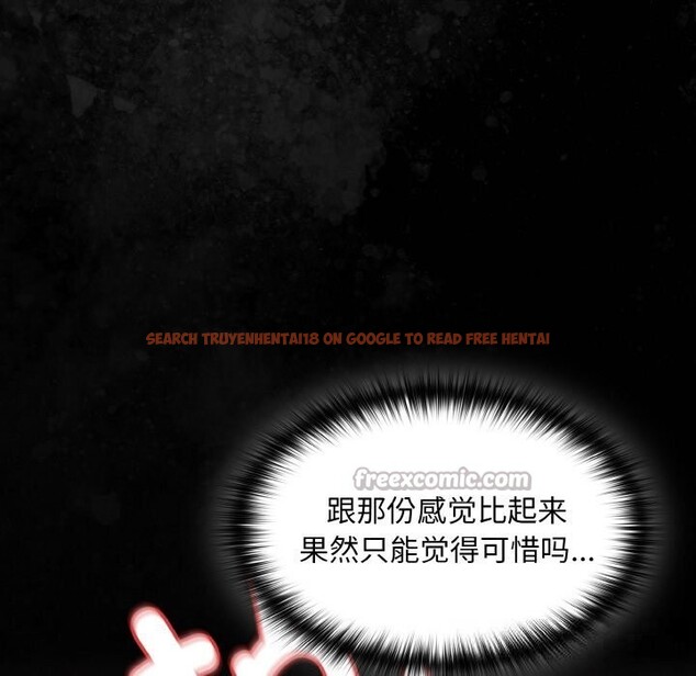 查看漫画神聖陷阱 - 第7話 - www.tymanga.com中的3674820图片