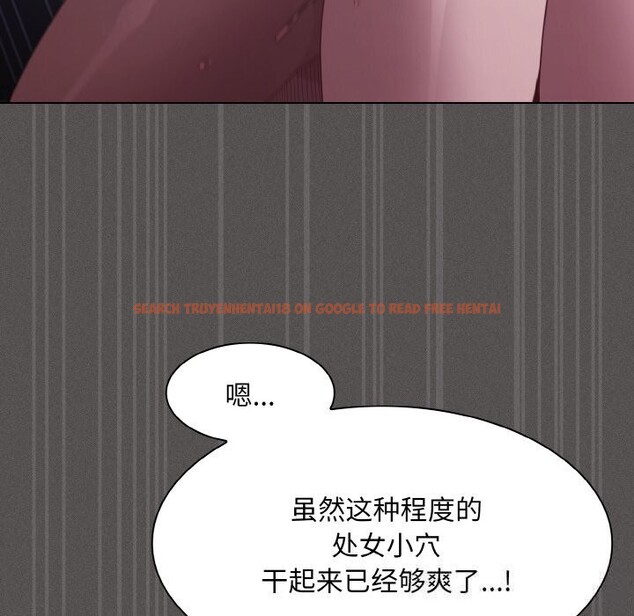 查看漫画神聖陷阱 - 第7話 - www.tymanga.com中的3674823图片