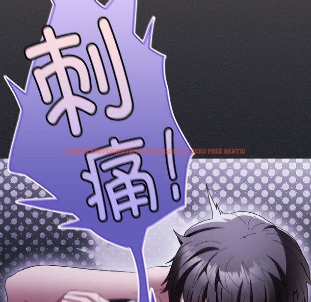 查看漫画神聖陷阱 - 第7話 - www.tymanga.com中的3674826图片