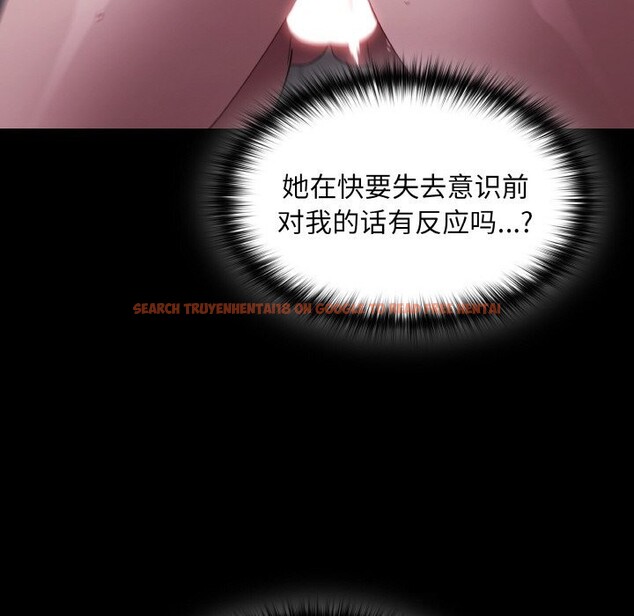 查看漫画神聖陷阱 - 第7話 - www.tymanga.com中的3674833图片