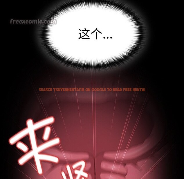 查看漫画神聖陷阱 - 第7話 - www.tymanga.com中的3674834图片