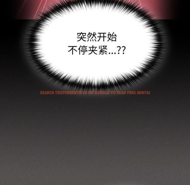 查看漫画神聖陷阱 - 第7話 - www.tymanga.com中的3674836图片