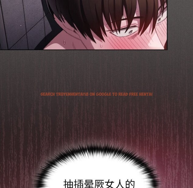 查看漫画神聖陷阱 - 第7話 - www.tymanga.com中的3674838图片