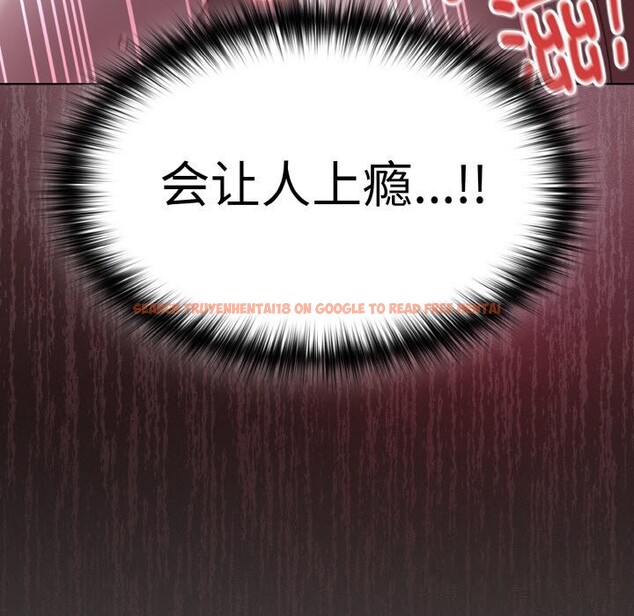 查看漫画神聖陷阱 - 第7話 - www.tymanga.com中的3674841图片