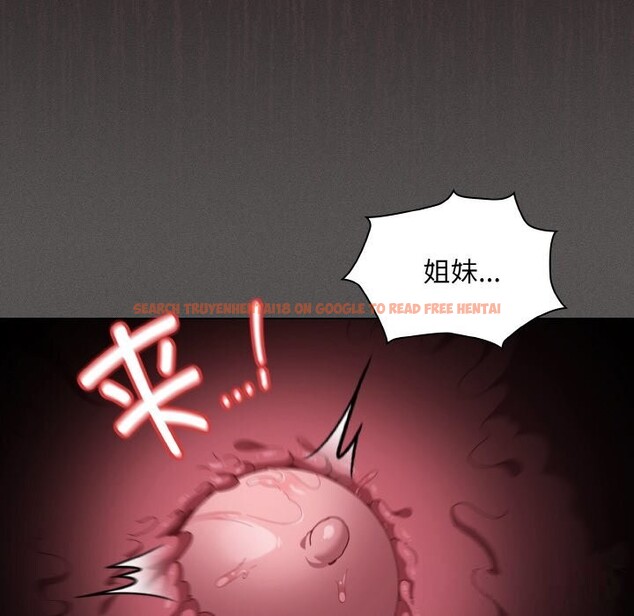 查看漫画神聖陷阱 - 第7話 - www.tymanga.com中的3674842图片