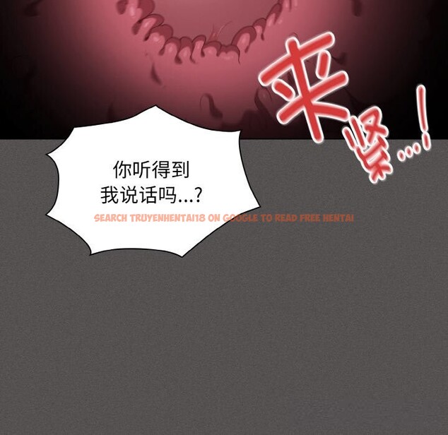 查看漫画神聖陷阱 - 第7話 - www.tymanga.com中的3674843图片