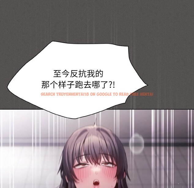 查看漫画神聖陷阱 - 第7話 - www.tymanga.com中的3674846图片