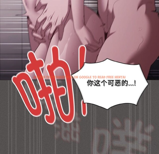 查看漫画神聖陷阱 - 第7話 - www.tymanga.com中的3674850图片