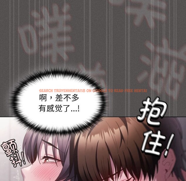 查看漫画神聖陷阱 - 第7話 - www.tymanga.com中的3674851图片