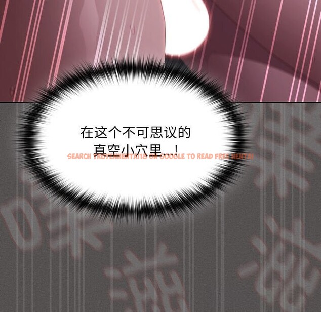 查看漫画神聖陷阱 - 第7話 - www.tymanga.com中的3674855图片