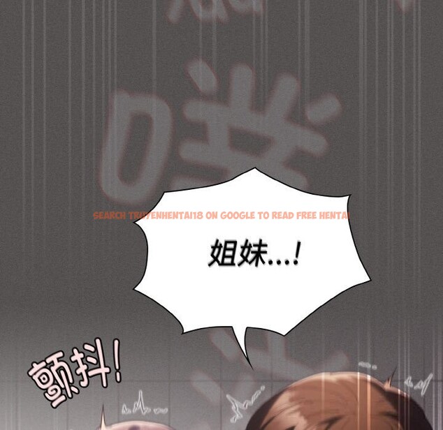 查看漫画神聖陷阱 - 第7話 - www.tymanga.com中的3674856图片