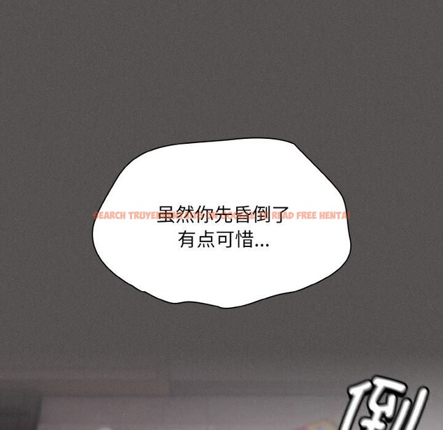 查看漫画神聖陷阱 - 第7話 - www.tymanga.com中的3674880图片