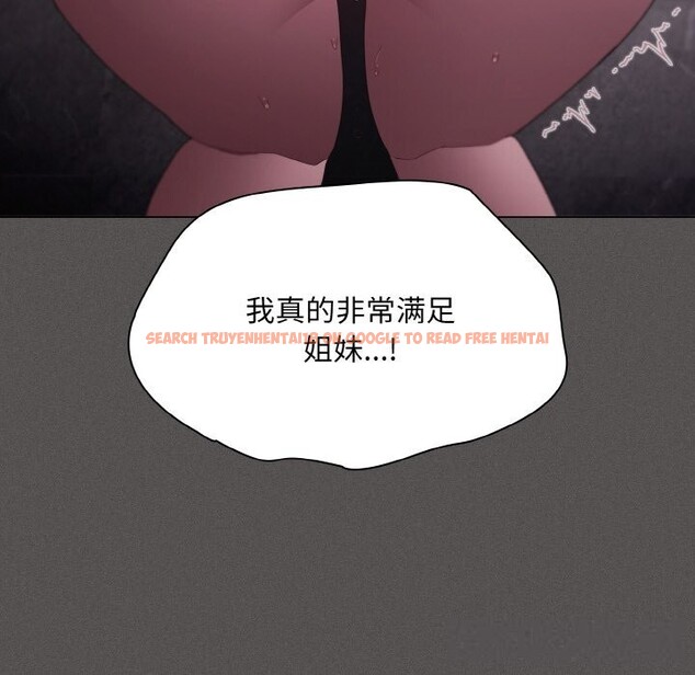 查看漫画神聖陷阱 - 第7話 - www.tymanga.com中的3674882图片