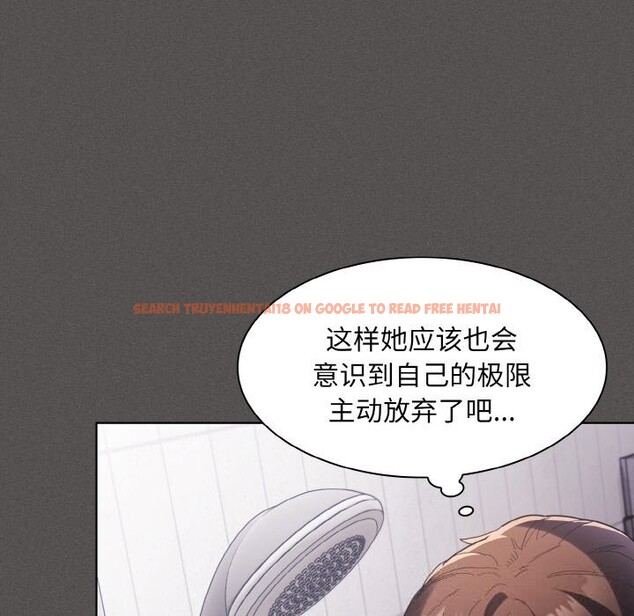 查看漫画神聖陷阱 - 第7話 - www.tymanga.com中的3674883图片