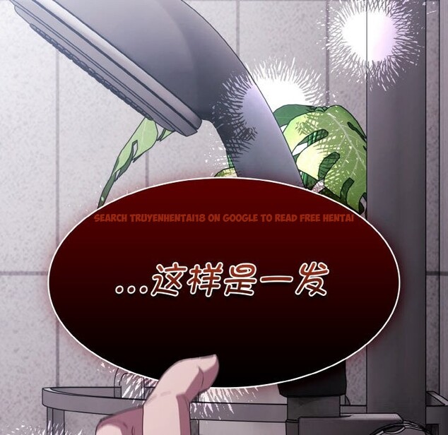 查看漫画神聖陷阱 - 第7話 - www.tymanga.com中的3674886图片