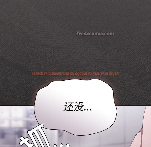 查看漫画神聖陷阱 - 第7話 - www.tymanga.com中的3674890图片