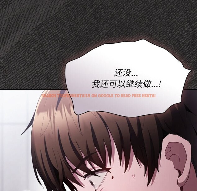 查看漫画神聖陷阱 - 第7話 - www.tymanga.com中的3674892图片