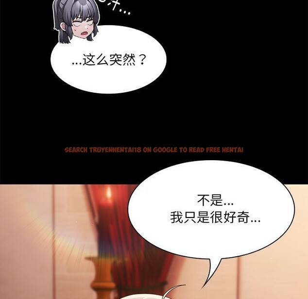 查看漫画神聖陷阱 - 第8話 - www.tymanga.com中的3703601图片 查看漫画神聖陷阱 - 第8話 - www.tymanga.com中的3703601图片