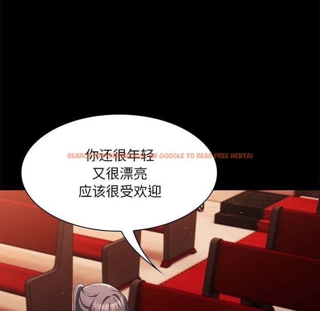 查看漫画神聖陷阱 - 第8話 - www.tymanga.com中的3703604图片 查看漫画神聖陷阱 - 第8話 - www.tymanga.com中的3703604图片