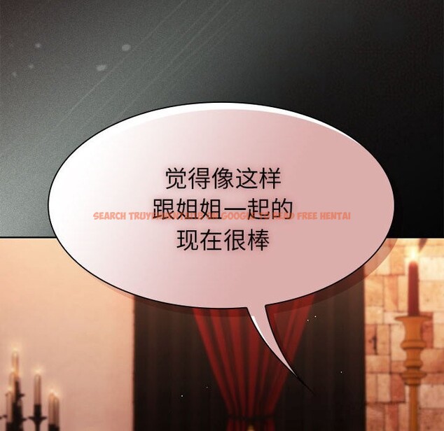 查看漫画神聖陷阱 - 第8話 - www.tymanga.com中的3703610图片 查看漫画神聖陷阱 - 第8話 - www.tymanga.com中的3703610图片