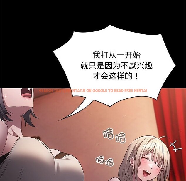 查看漫画神聖陷阱 - 第8話 - www.tymanga.com中的3703616图片 查看漫画神聖陷阱 - 第8話 - www.tymanga.com中的3703616图片