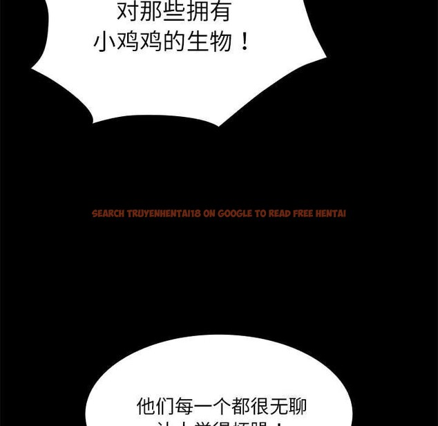 查看漫画神聖陷阱 - 第8話 - www.tymanga.com中的3703618图片 查看漫画神聖陷阱 - 第8話 - www.tymanga.com中的3703618图片