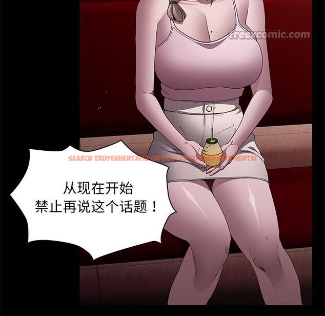 查看漫画神聖陷阱 - 第8話 - www.tymanga.com中的3703622图片 查看漫画神聖陷阱 - 第8話 - www.tymanga.com中的3703622图片