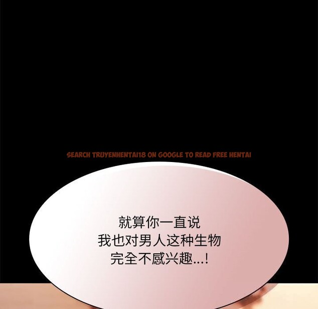 查看漫画神聖陷阱 - 第8話 - www.tymanga.com中的3703623图片 查看漫画神聖陷阱 - 第8話 - www.tymanga.com中的3703623图片