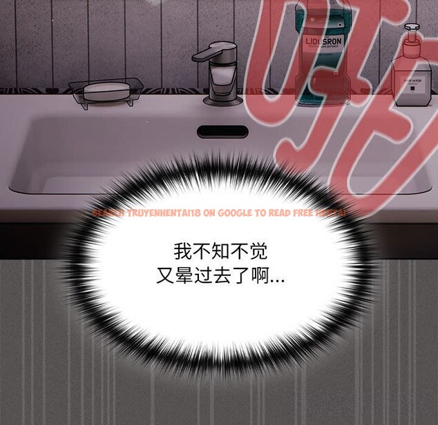 查看漫画神聖陷阱 - 第8話 - www.tymanga.com中的3703637图片 查看漫画神聖陷阱 - 第8話 - www.tymanga.com中的3703637图片