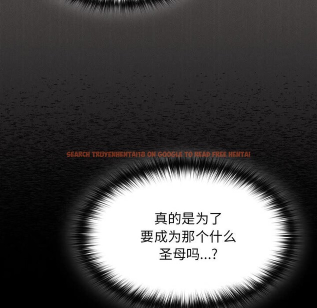 查看漫画神聖陷阱 - 第8話 - www.tymanga.com中的3703640图片 查看漫画神聖陷阱 - 第8話 - www.tymanga.com中的3703640图片