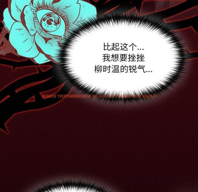 查看漫画神聖陷阱 - 第8話 - www.tymanga.com中的3703645图片 查看漫画神聖陷阱 - 第8話 - www.tymanga.com中的3703645图片