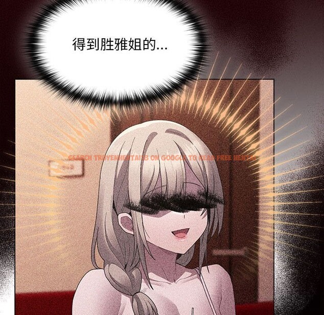 查看漫画神聖陷阱 - 第8話 - www.tymanga.com中的3703646图片 查看漫画神聖陷阱 - 第8話 - www.tymanga.com中的3703646图片