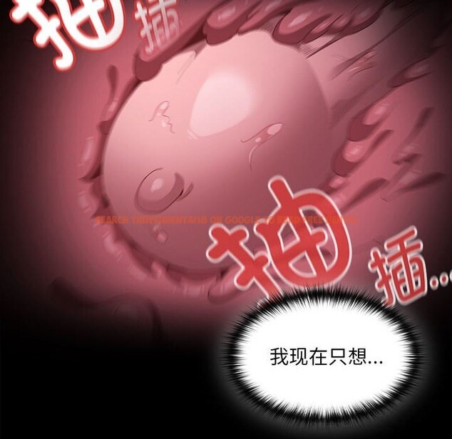 查看漫画神聖陷阱 - 第8話 - www.tymanga.com中的3703649图片 查看漫画神聖陷阱 - 第8話 - www.tymanga.com中的3703649图片