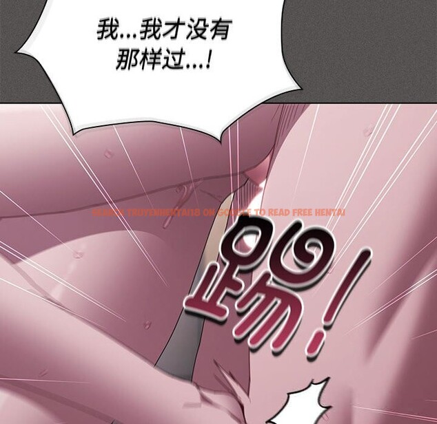 查看漫画神聖陷阱 - 第8話 - www.tymanga.com中的3703657图片 查看漫画神聖陷阱 - 第8話 - www.tymanga.com中的3703657图片