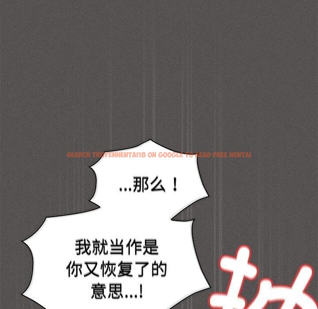 查看漫画神聖陷阱 - 第8話 - www.tymanga.com中的3703659图片 查看漫画神聖陷阱 - 第8話 - www.tymanga.com中的3703659图片