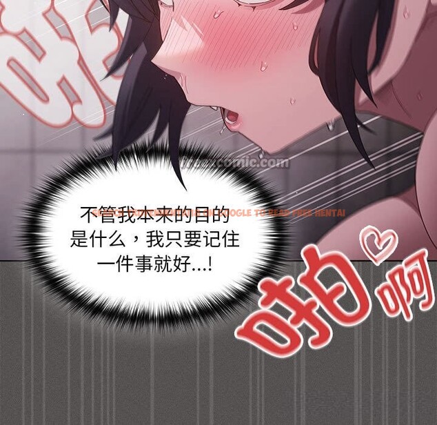 查看漫画神聖陷阱 - 第8話 - www.tymanga.com中的3703664图片 查看漫画神聖陷阱 - 第8話 - www.tymanga.com中的3703664图片