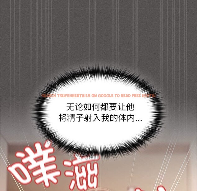 查看漫画神聖陷阱 - 第8話 - www.tymanga.com中的3703665图片 查看漫画神聖陷阱 - 第8話 - www.tymanga.com中的3703665图片