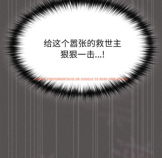 查看漫画神聖陷阱 - 第8話 - www.tymanga.com中的3703668图片 查看漫画神聖陷阱 - 第8話 - www.tymanga.com中的3703668图片