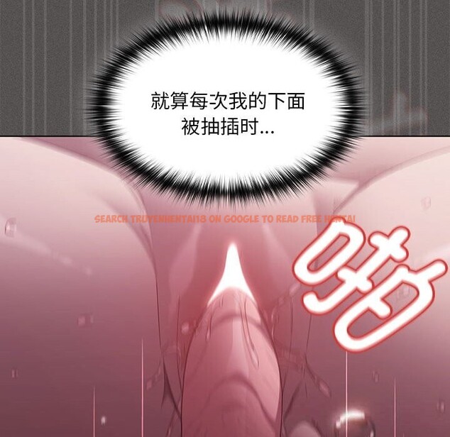 查看漫画神聖陷阱 - 第8話 - www.tymanga.com中的3703672图片 查看漫画神聖陷阱 - 第8話 - www.tymanga.com中的3703672图片