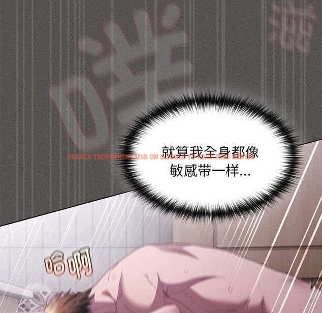 查看漫画神聖陷阱 - 第8話 - www.tymanga.com中的3703674图片 查看漫画神聖陷阱 - 第8話 - www.tymanga.com中的3703674图片