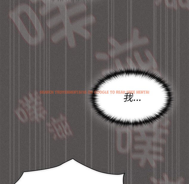 查看漫画神聖陷阱 - 第8話 - www.tymanga.com中的3703676图片 查看漫画神聖陷阱 - 第8話 - www.tymanga.com中的3703676图片