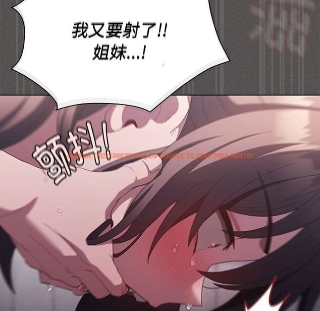 查看漫画神聖陷阱 - 第8話 - www.tymanga.com中的3703677图片 查看漫画神聖陷阱 - 第8話 - www.tymanga.com中的3703677图片