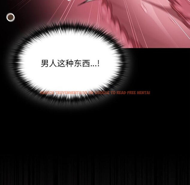 查看漫画神聖陷阱 - 第8話 - www.tymanga.com中的3703693图片 查看漫画神聖陷阱 - 第8話 - www.tymanga.com中的3703693图片