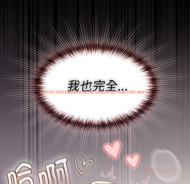 查看漫画神聖陷阱 - 第8話 - www.tymanga.com中的3703694图片 查看漫画神聖陷阱 - 第8話 - www.tymanga.com中的3703694图片