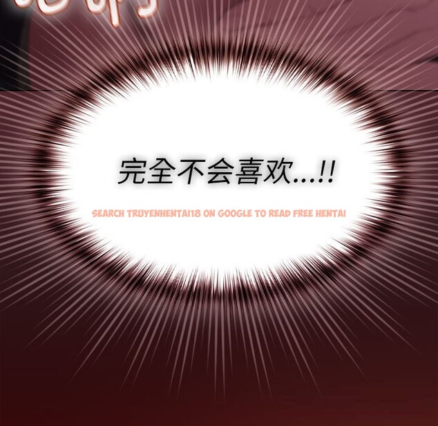 查看漫画神聖陷阱 - 第8話 - www.tymanga.com中的3703697图片 查看漫画神聖陷阱 - 第8話 - www.tymanga.com中的3703697图片