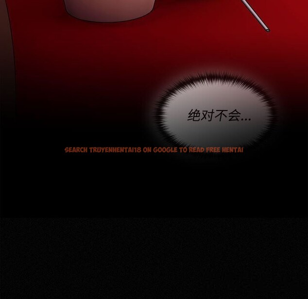 查看漫画神聖陷阱 - 第8話 - www.tymanga.com中的3703700图片 查看漫画神聖陷阱 - 第8話 - www.tymanga.com中的3703700图片